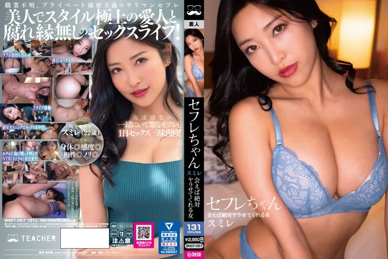 NDO-001 妊娠専用オナホちゃん